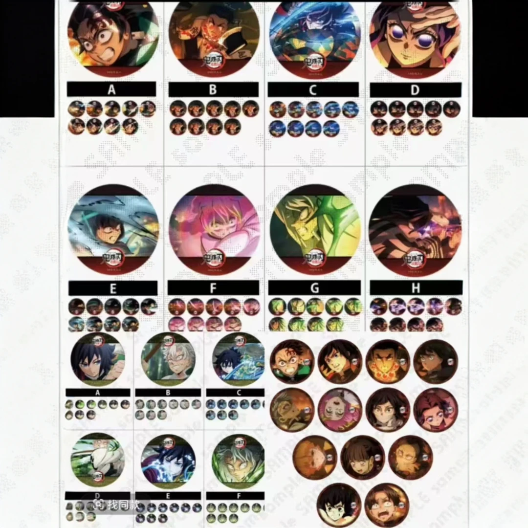 【鬼灭之刃】光栅系列吧唧（最终话/义勇实弥/无限城）（盲盒代拆）