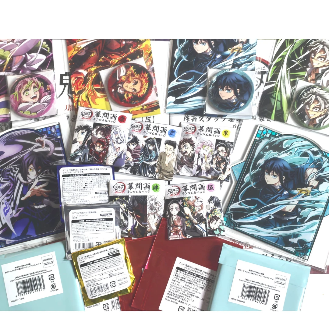 【混池】鬼灭之刃幕间画全集中展吧唧混池（盲盒代拆）