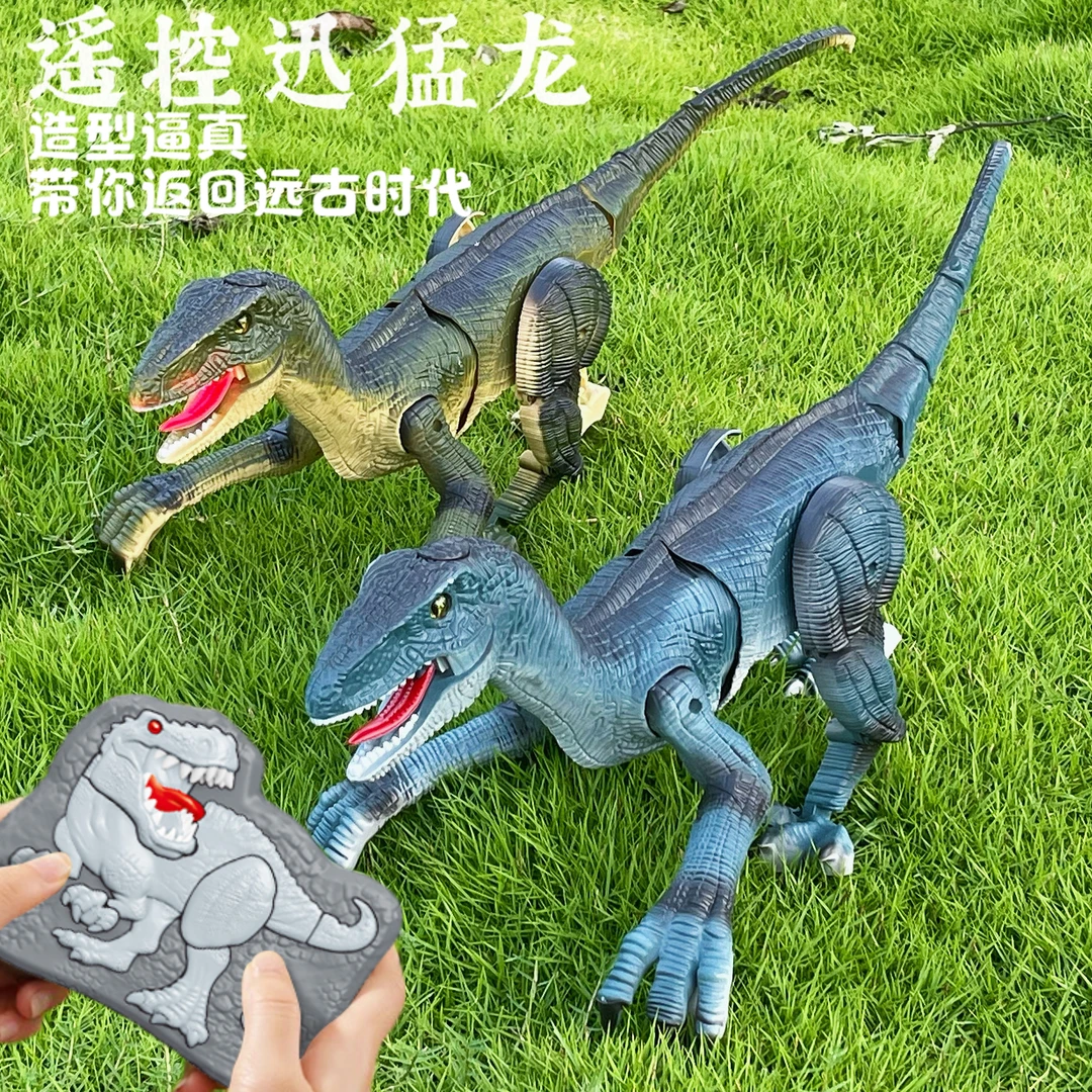 儿童遥控喷雾玩具仿真恐龙迅猛龙造型逼真纹理细腻男孩礼物儿童节