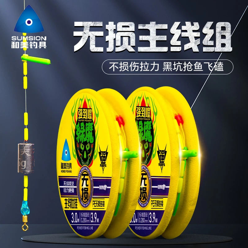 强到爆【绿魔无损主线组】黑坑竞技无结绑制拉力强手卷铅皮