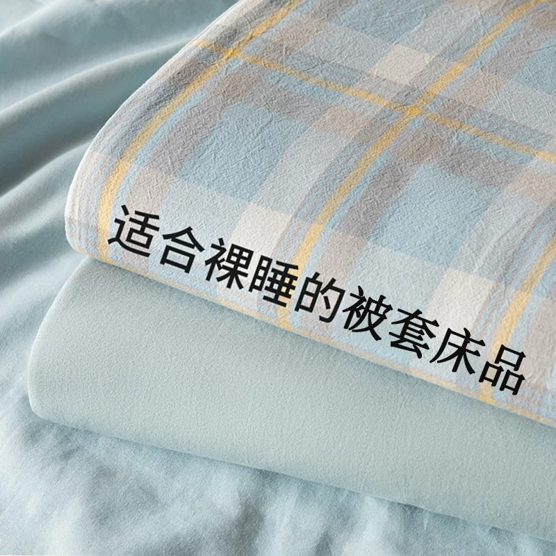 夏季被套单件学生单人被罩被单水洗棉非全棉纯棉冰丝儿童床品套件