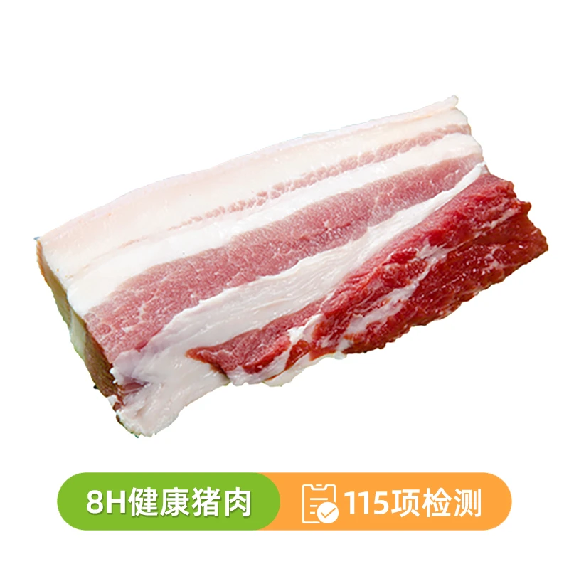 三线肉500g