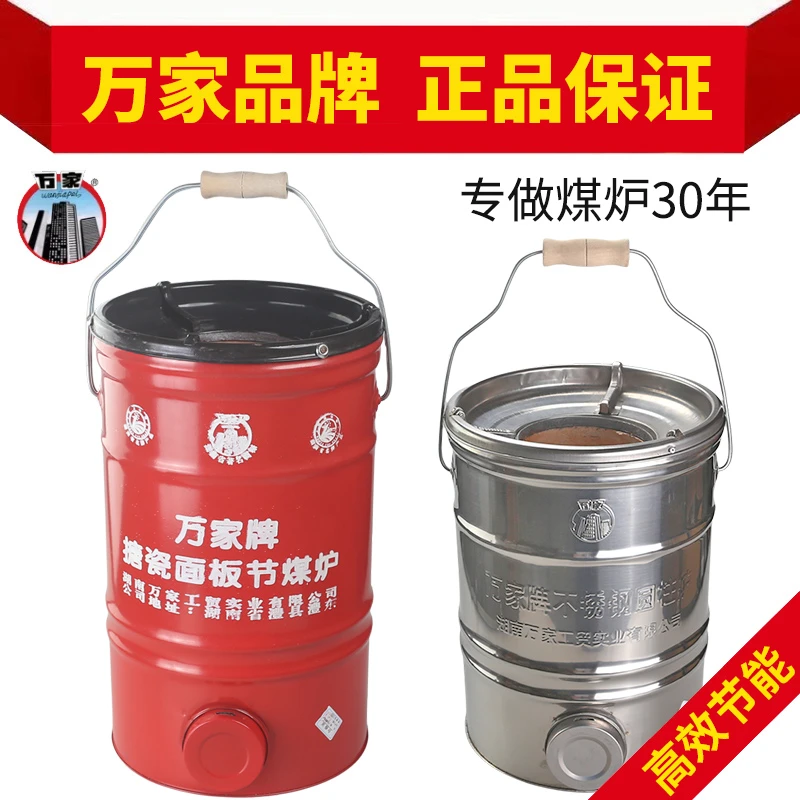万家【大三节四节】老式煤炉藕煤炉子煤炉子火锅泥炭炉取暖烤火炉灶