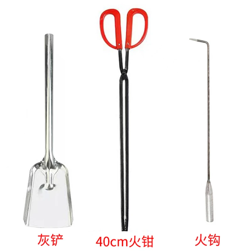 火钳灰铲火钩煤炉柴火炉配件户外烤火炉野餐炉具用品家用商用夹子
