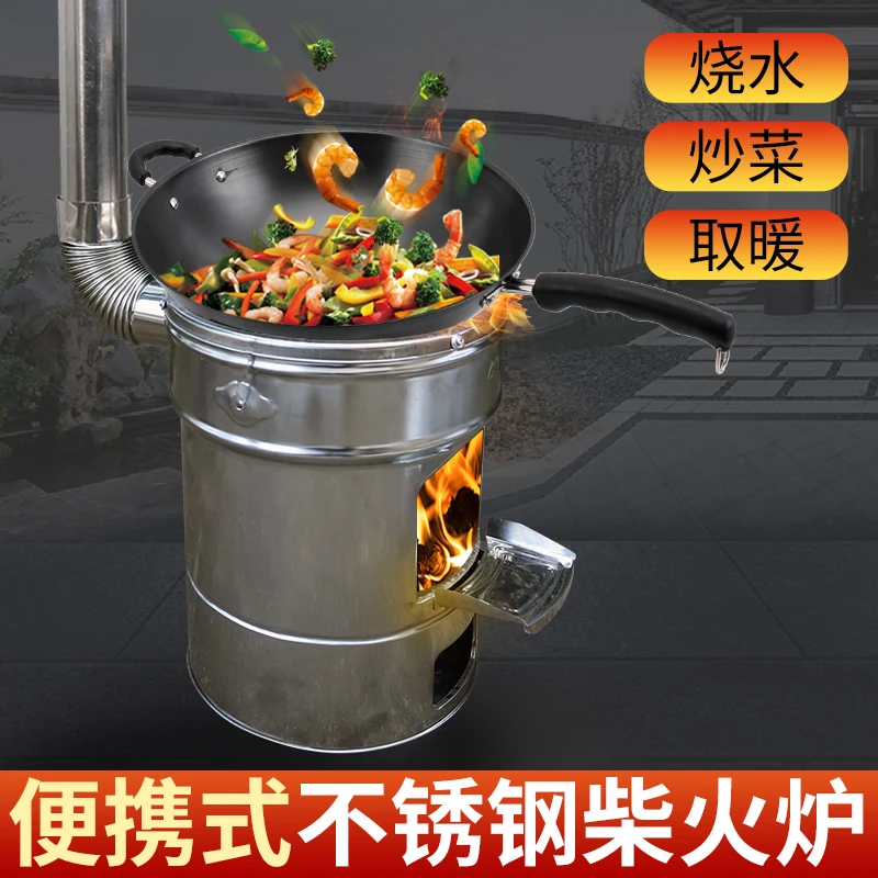 万家不锈钢柴火炉双层防烫户外野炊取暖炉灶农村柴火灶烧烤神器