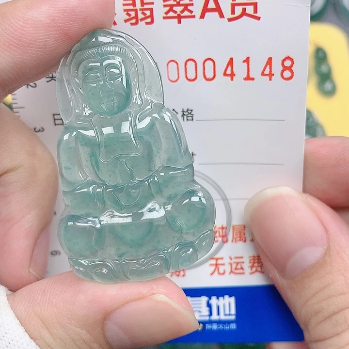 翡翠颈饰未镶嵌吊坠