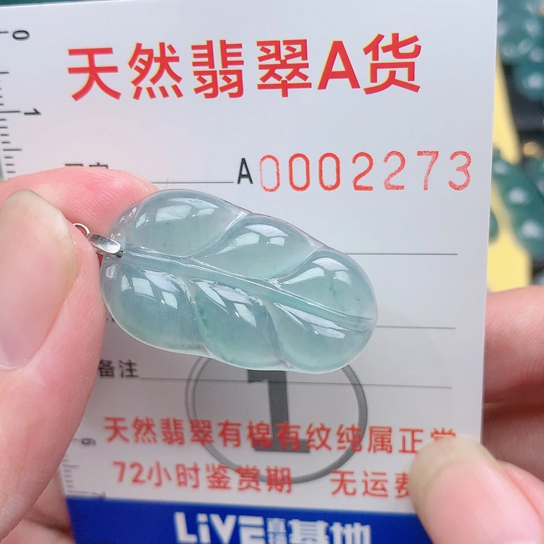 翡翠吊坠(不含链)银S925镶嵌