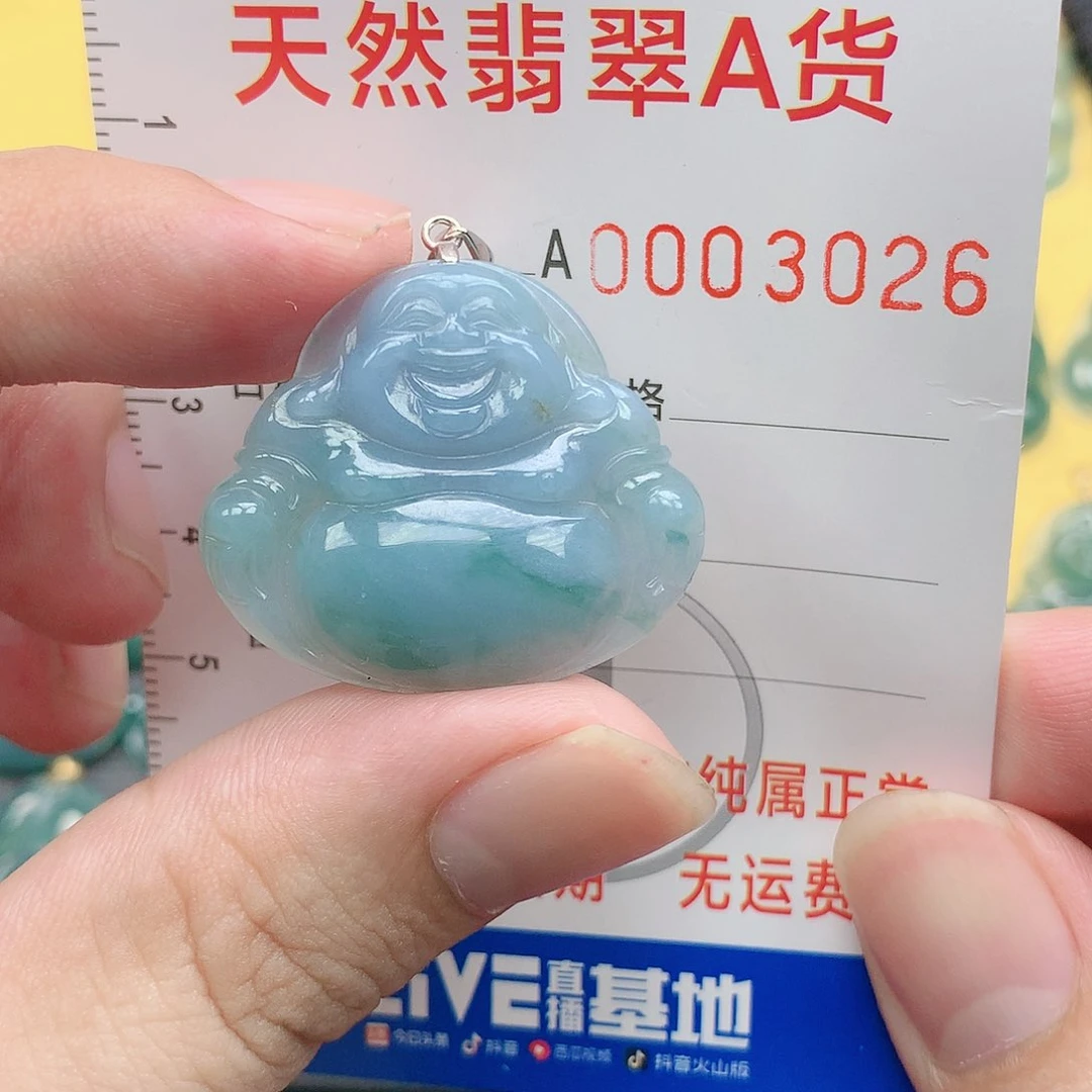 翡翠戒指未镶嵌吊坠