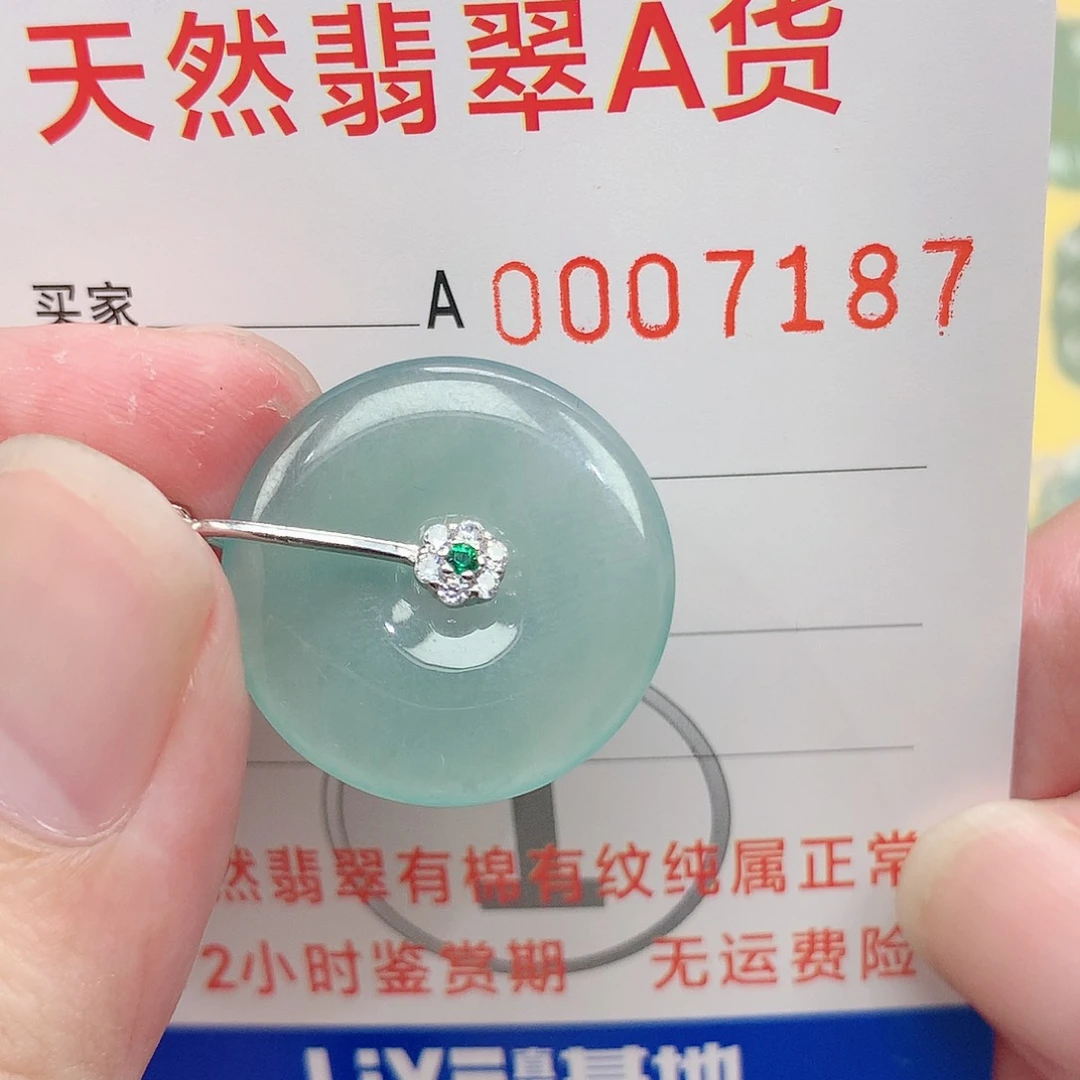 翡翠吊坠(不含链)银S925镶嵌