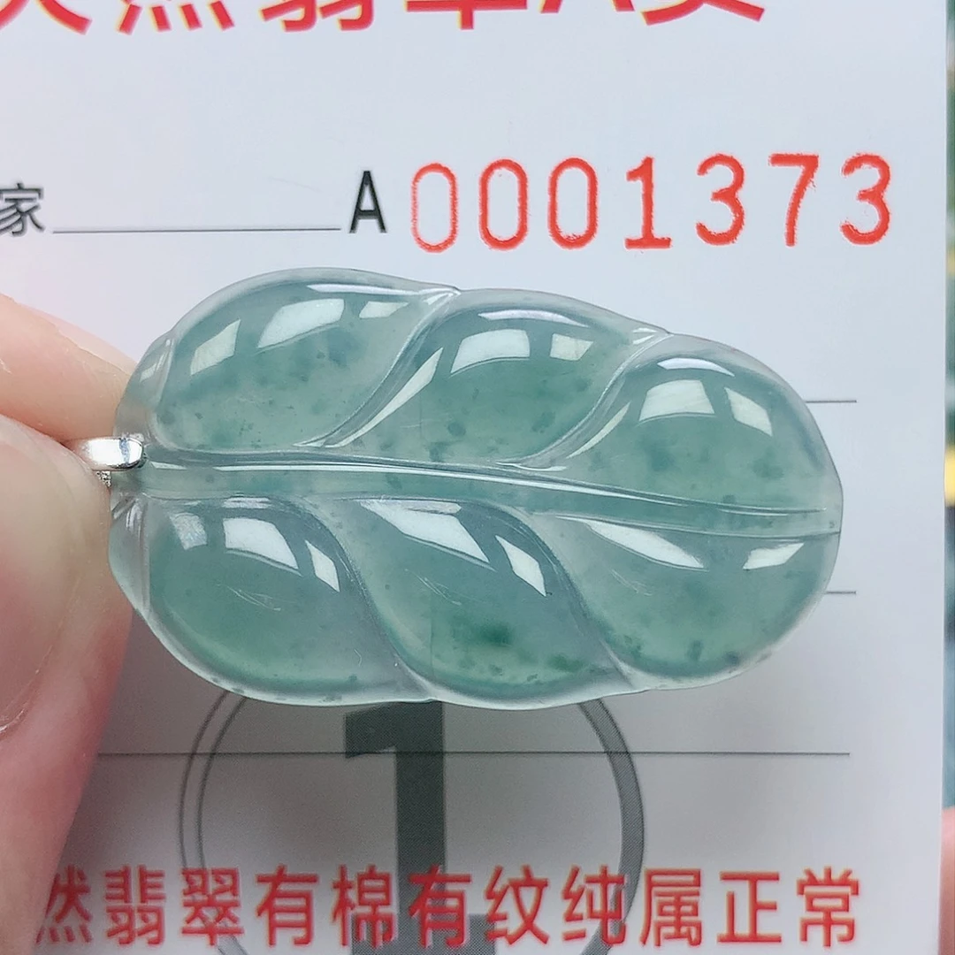 翡翠吊坠(不含链)银S925镶嵌吊坠