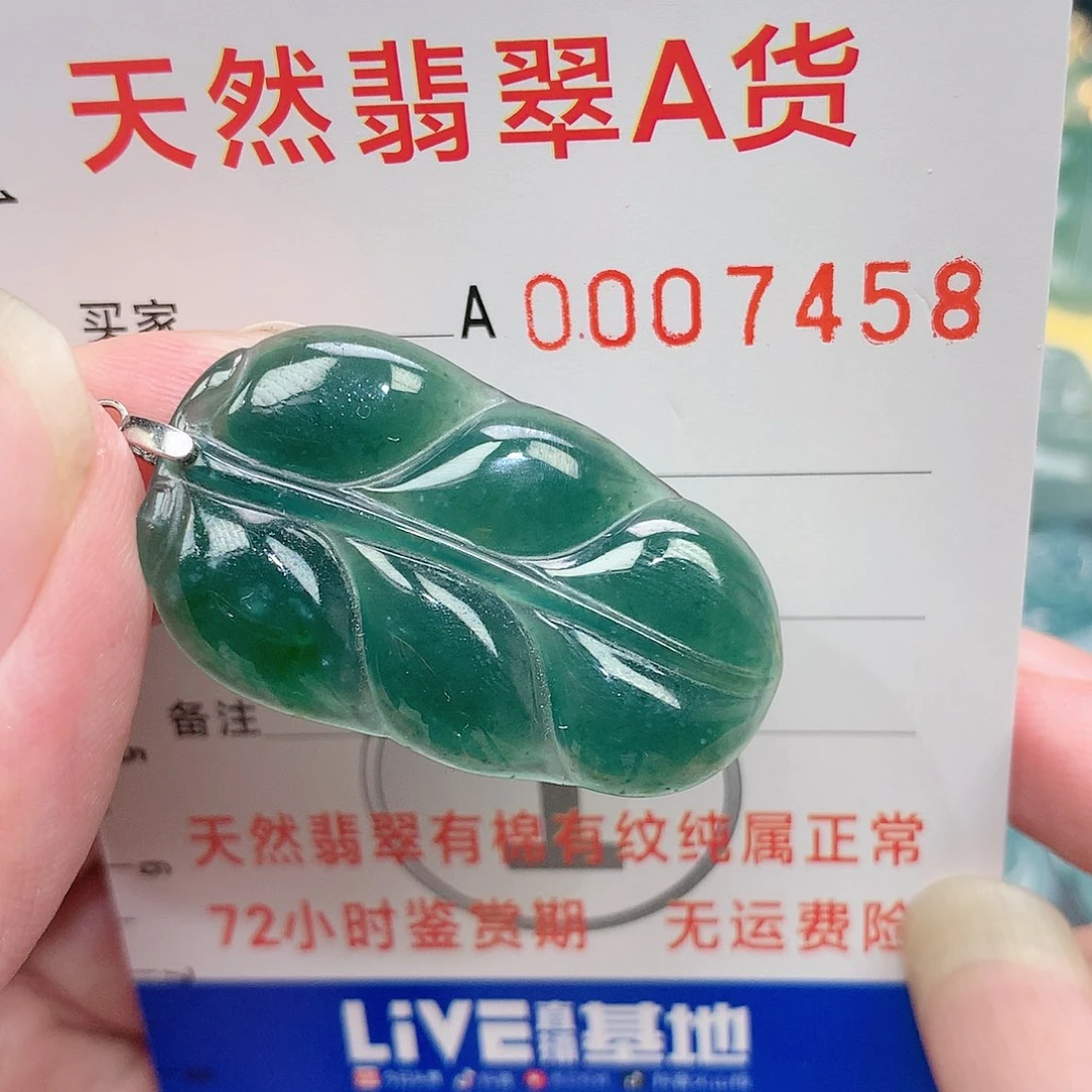 翡翠吊坠(不含链)银S925镶嵌