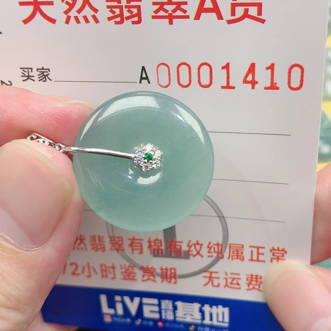 翡翠吊坠(不含链)银S925镶嵌