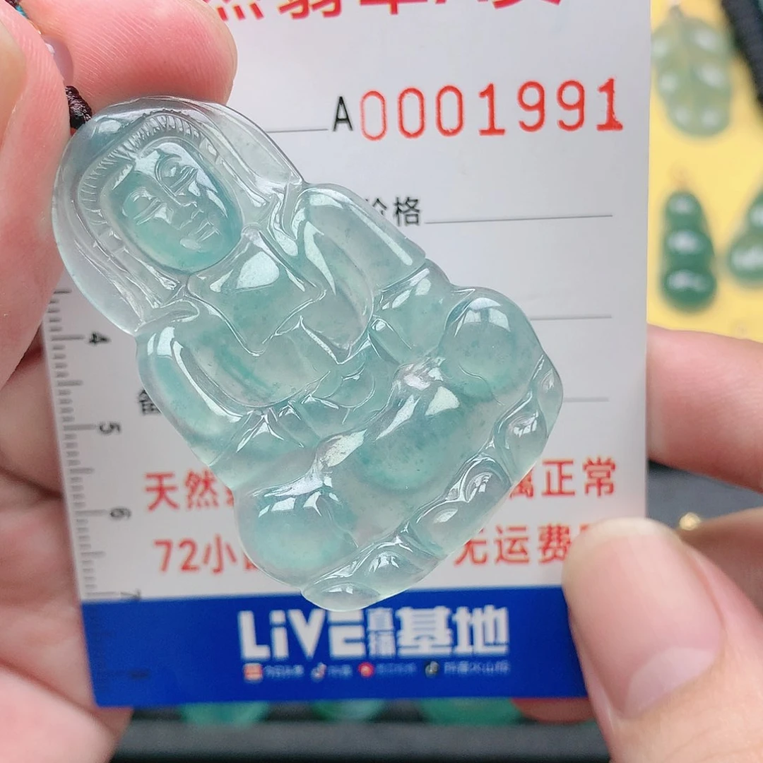 翡翠戒指未镶嵌吊坠