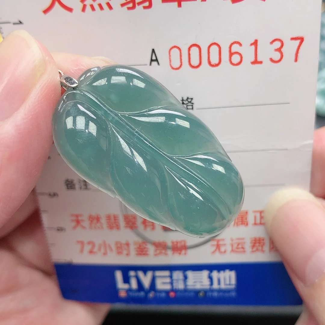 翡翠吊坠(不含链)银S925镶嵌