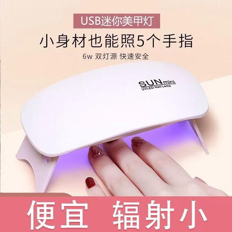 美甲灯光疗机速干店专用 sunone烤灯指甲油胶led照明灯烘干机工具