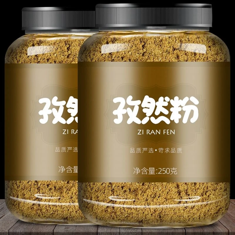 9.9抢大桶！！】孜然粉新疆烧烤调料撒料商用烤鱼烤肉蘸料调味品家用