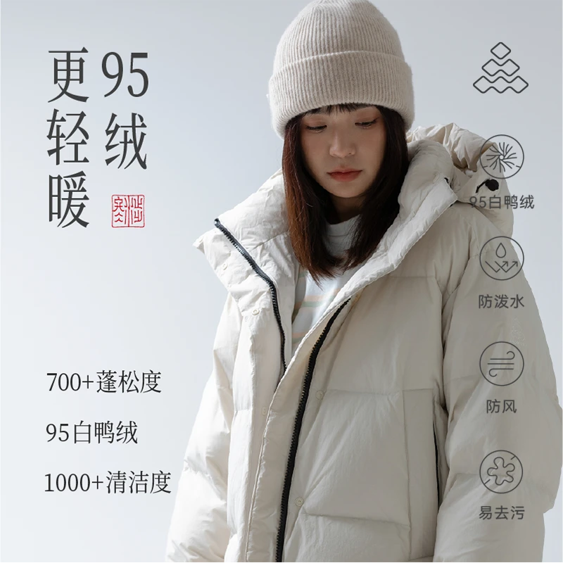 道木熙短款羽绒服女新款95白鸭绒加厚可拆卸帽时尚港风高级感显瘦