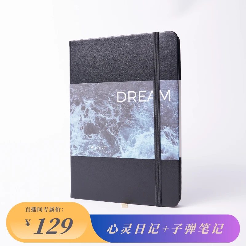 新款唯芙经典A5硬封皮记事本礼品点阵自由手账