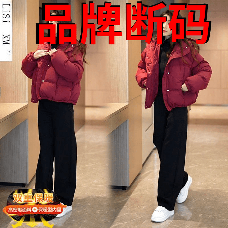 波司断码红色羽绒外套2023冬装新年战袍时尚加厚连帽羽绒服加绒直