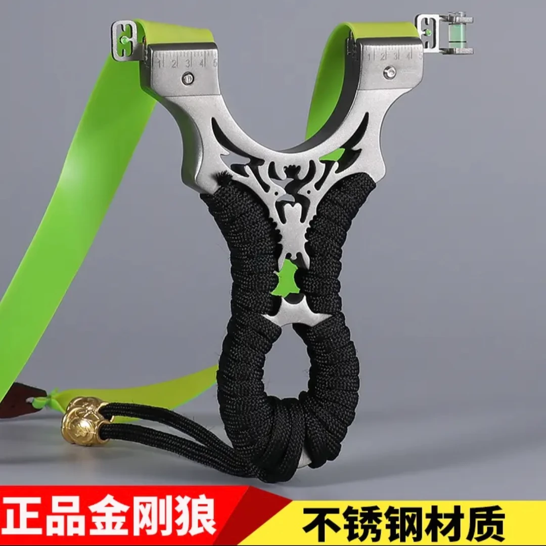 金刚狼不锈钢户外弹弓高精度竞技体育