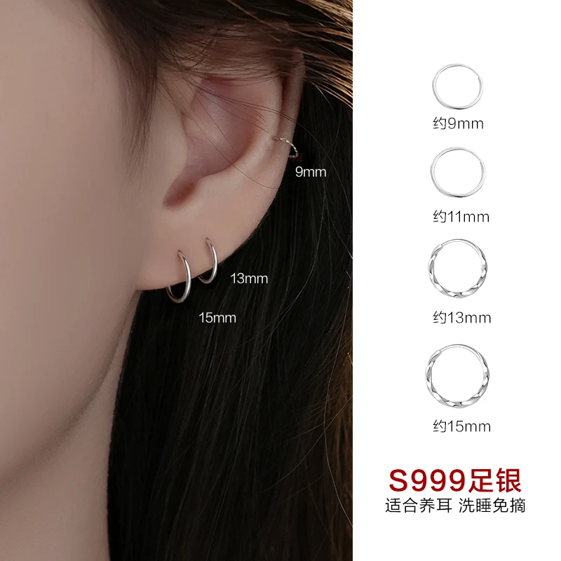 足银耳饰 S999足银耳圈耳环圈女小众设计感轻奢耳扣纯银百搭