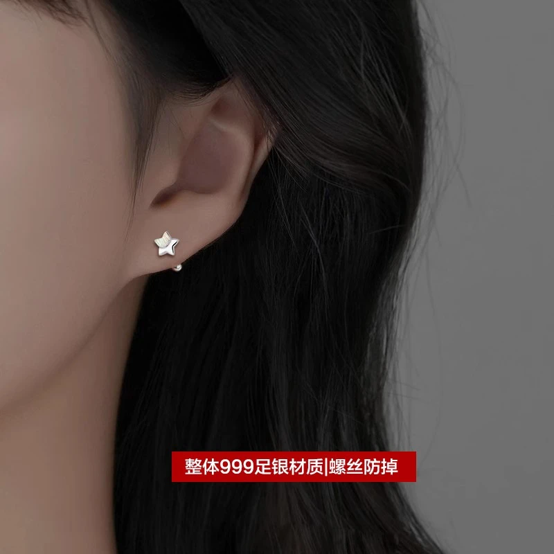 足银耳饰 999纯银星星耳钉女小众设计感气质耳环小巧精致百搭气质