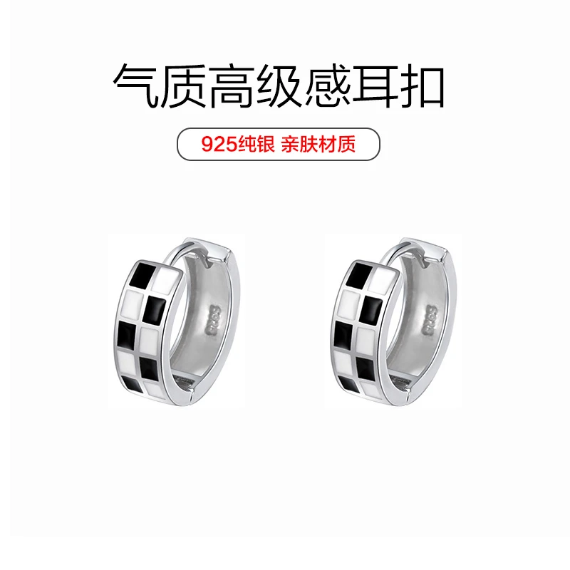 925银耳饰 S925纯银黑白棋盘格耳扣小众百搭设计高级感耳环2024年