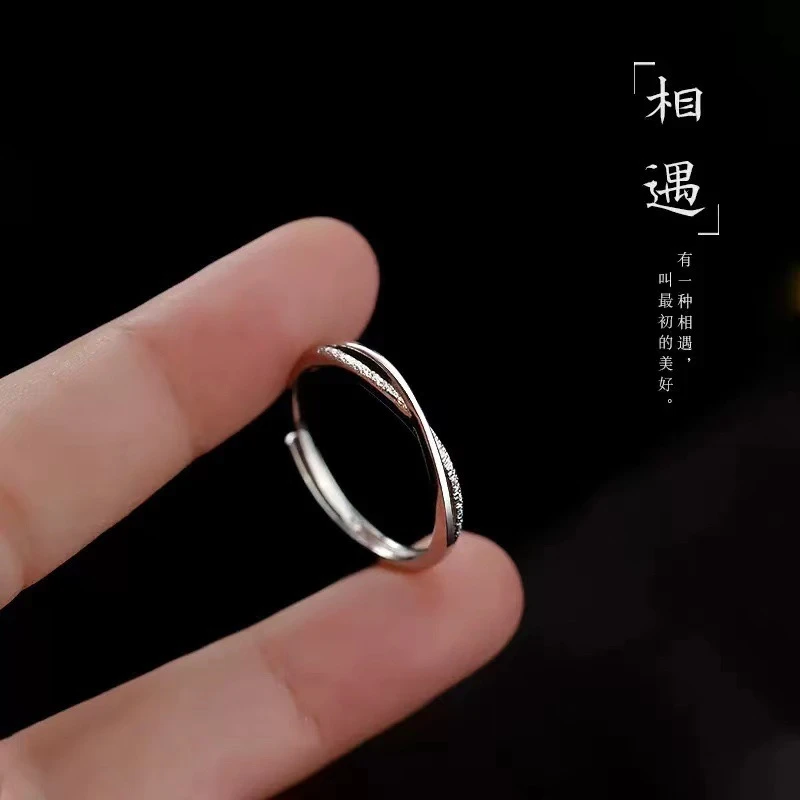 925银戒指 S999足银相遇戒指女款小众设计简约食指指环开口可调节