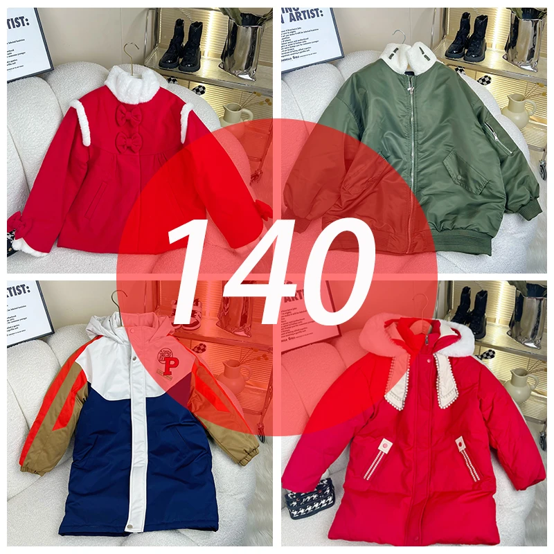 【集合140码】女童冬装棉袄外套洋气2024新款大童儿童女孩网红上衣