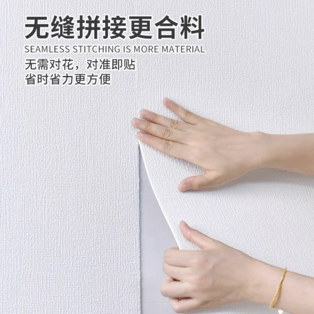 掉灰墙起皮墙发霉墙专用自粘防水防潮墙纸卧室客厅墙围贴背景墙