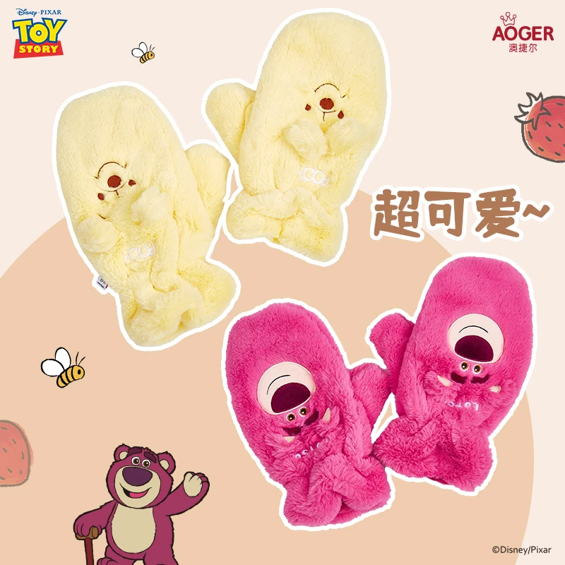 迪士尼草莓熊手套正品授权可爱小熊维尼俏皮系列手套暖冬保暖女