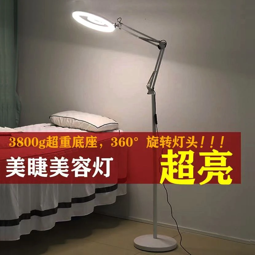 纹绣灯美容灯美甲美睫专用灯纹眉护眼LED照脸祛痘纹身工作落地灯