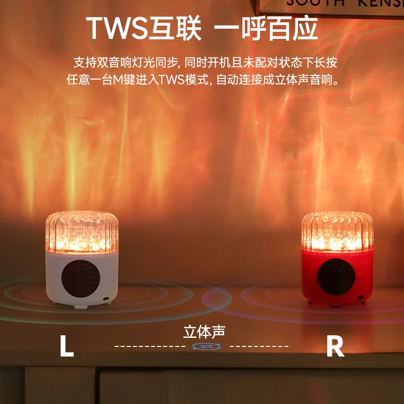 动态水波纹灯氛围灯光影小夜灯充电卧室床头睡眠灯蓝牙音响灯礼物