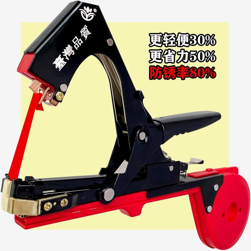 2025新款葡萄绑枝神器西红柿绑枝机番茄捆绑藤蔓机辣椒捆扎绑扎带