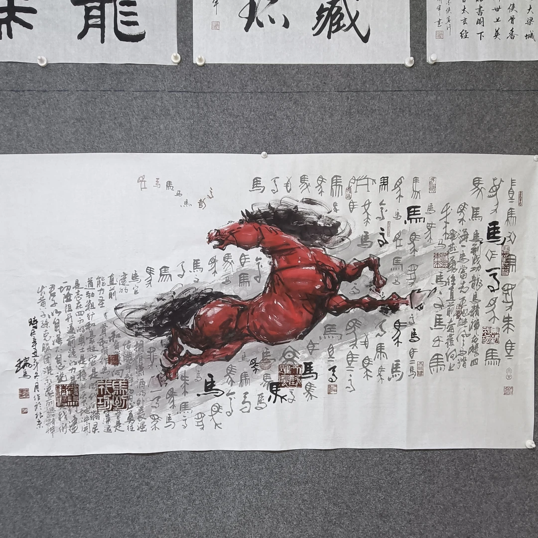 国画瑞永德手绘骏马图《百马图文》十六尺客厅书房玄关餐厅办公室