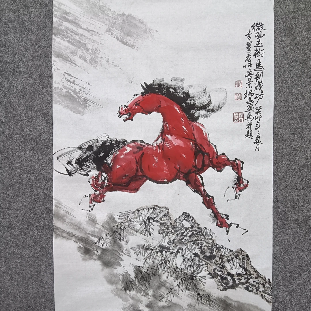 国画瑞永德手绘骏马图《微风玉树》三尺客厅书房玄关办公室会议室