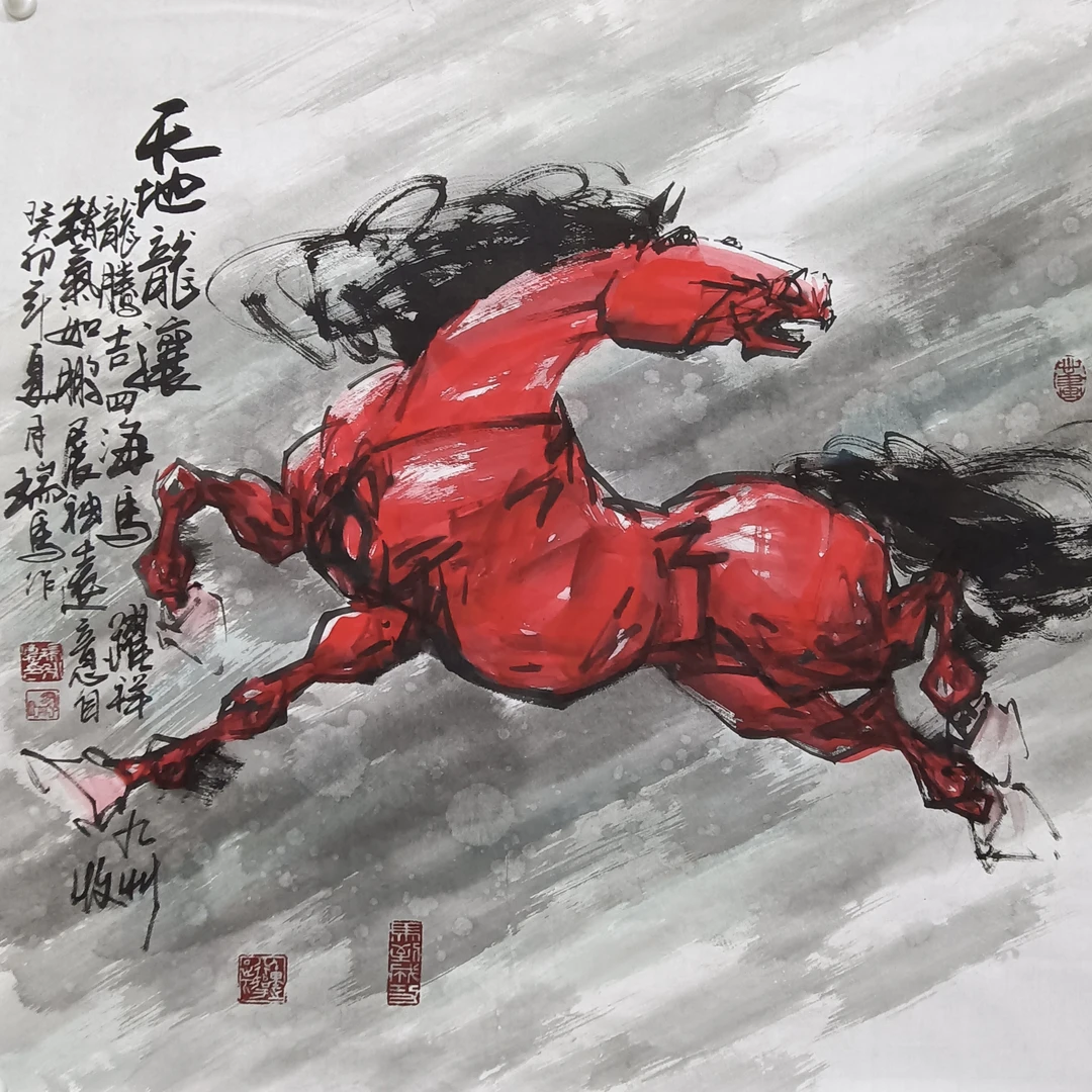国画瑞永德手绘骏马图《天地龙骧》四尺客厅书房办公室会议室水墨