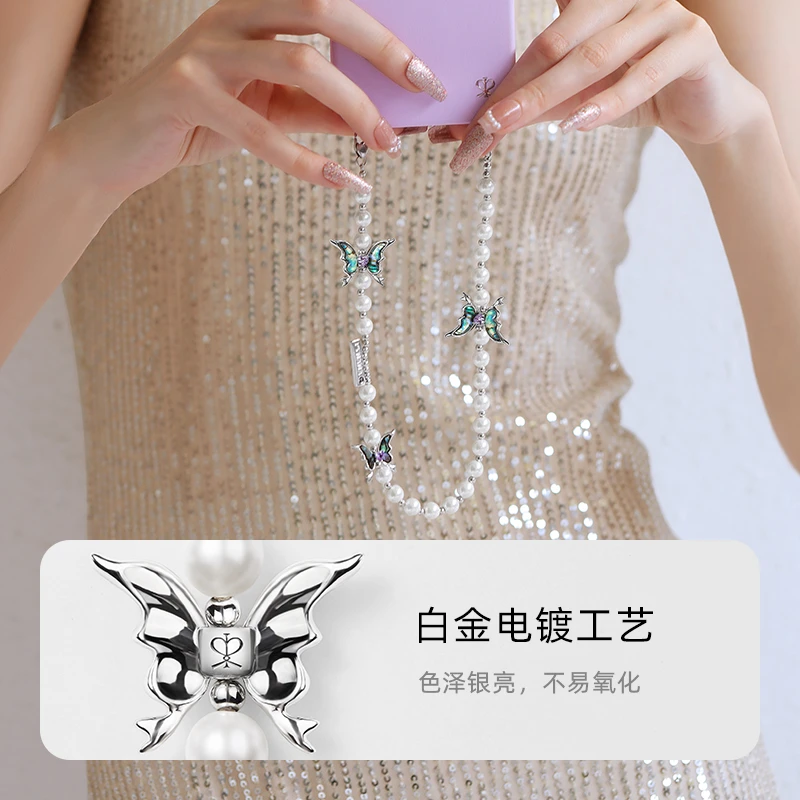 鞠婧祎同款PYNANA翡娜娜珠饰幻梦挂饰蝴蝶链苹果iPhone手机链