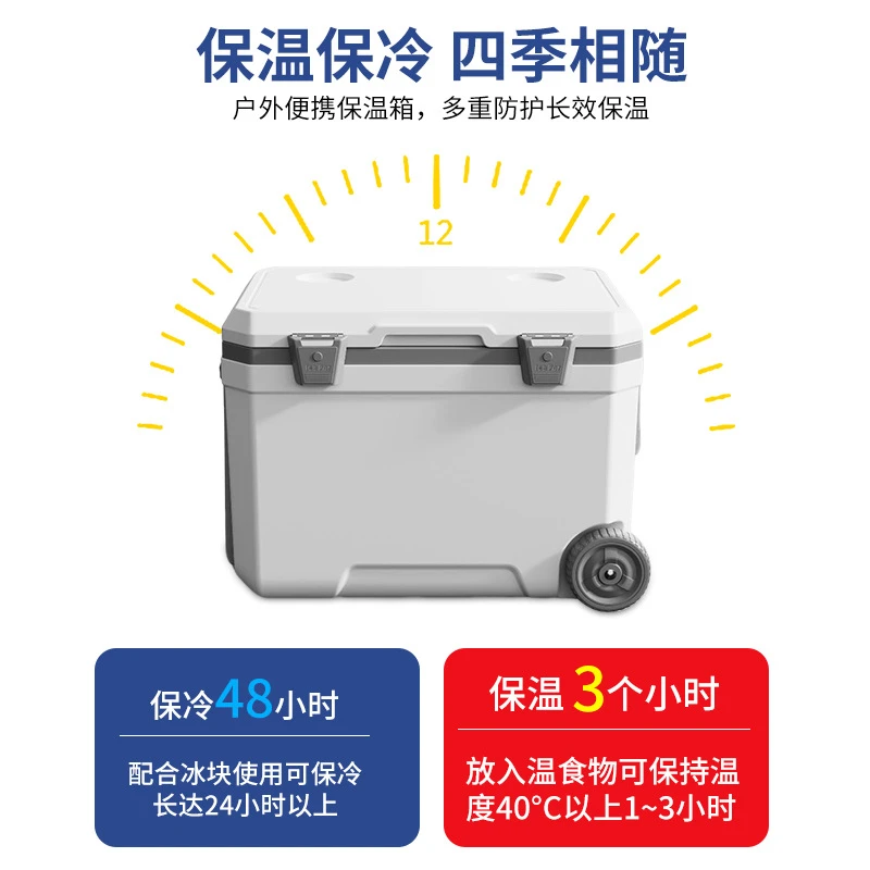 冰皇45L拉杆保温箱装冰块钓鱼摆摊带轮子高配露营冰箱款冷藏箱