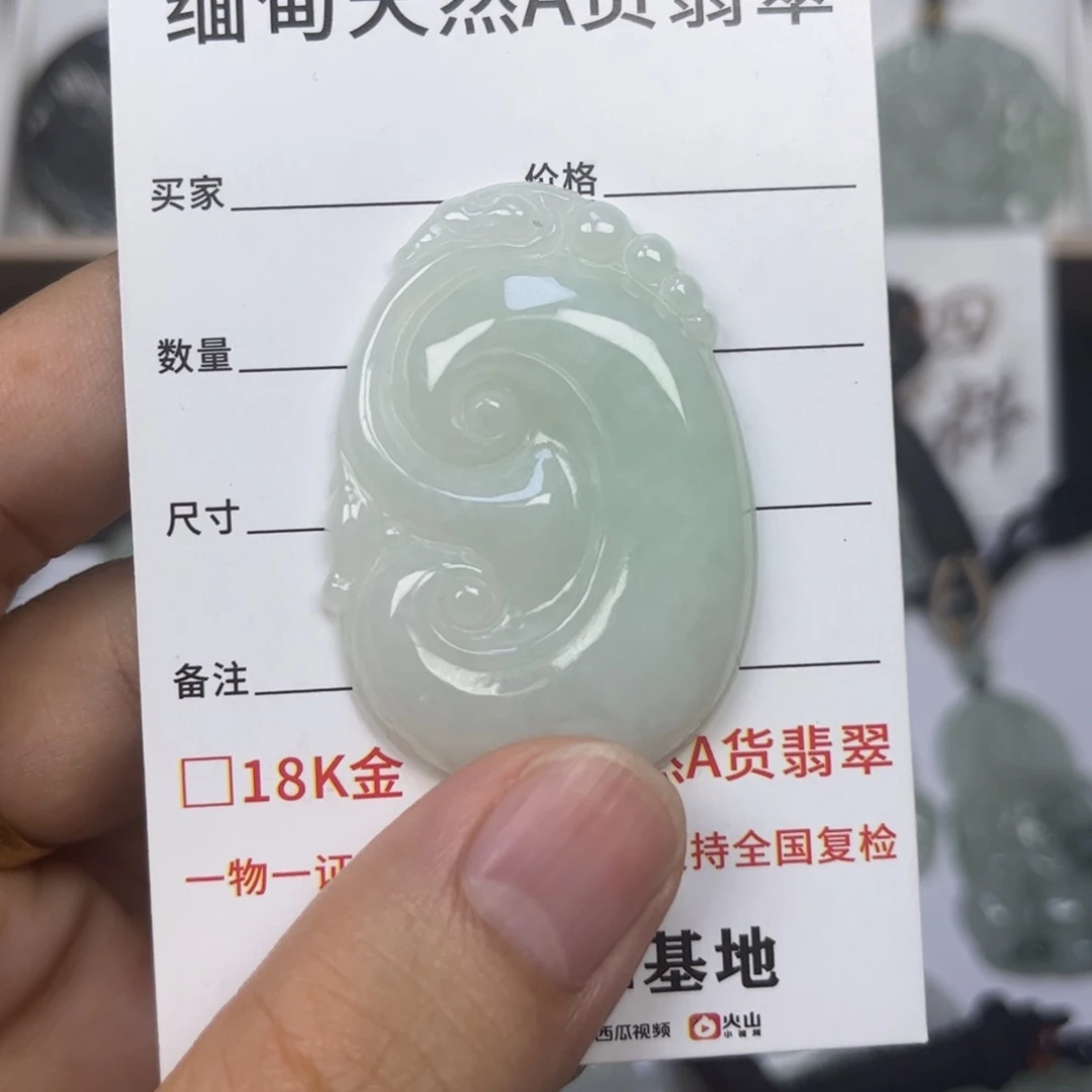 翡翠颈饰未镶嵌缅甸天然翡翠A货