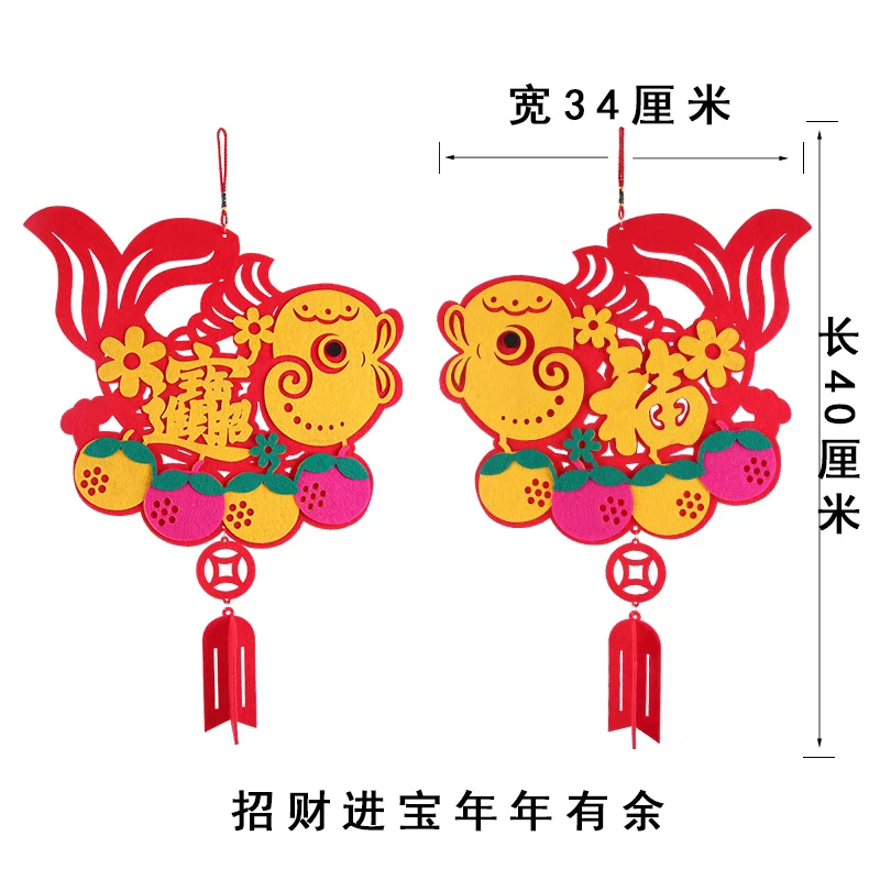 2024新款龙年彩色双鱼挂件