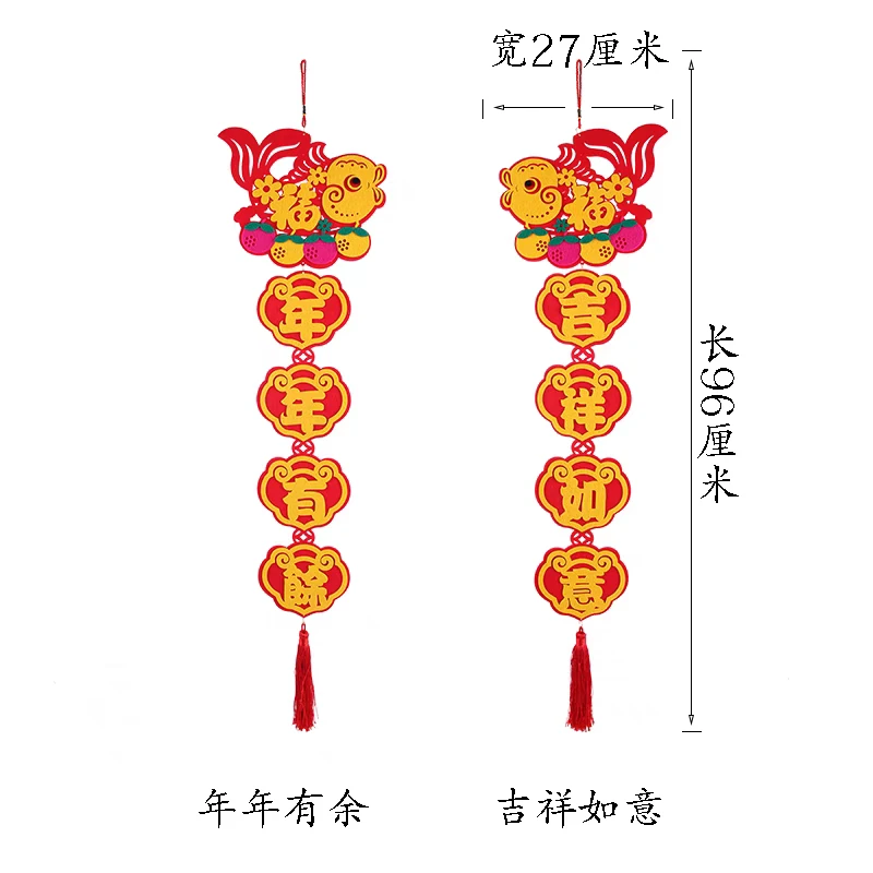 2024彩鱼四字对联福气满满节日喜庆奢华装饰挂件