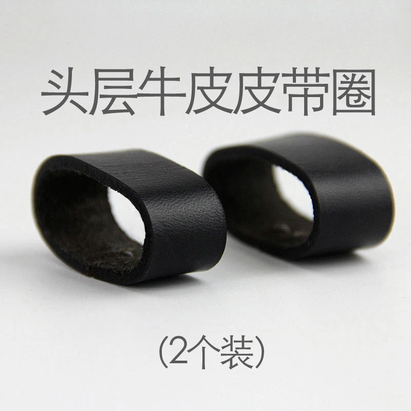 皮带圈真皮皮圈纯头层牛皮男士腰带尾部固定环牛皮固定圈皮带扣圈