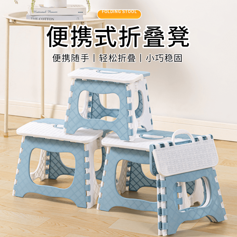 【包邮好物】塑料折叠凳子便携户外小凳子家用马扎成人简易钓鱼椅