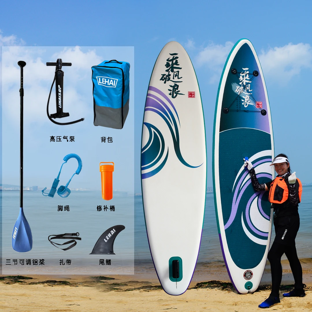 充气桨板sup站立式浆板入门级划水冲浪板双人亲子水上瑜伽滑水板