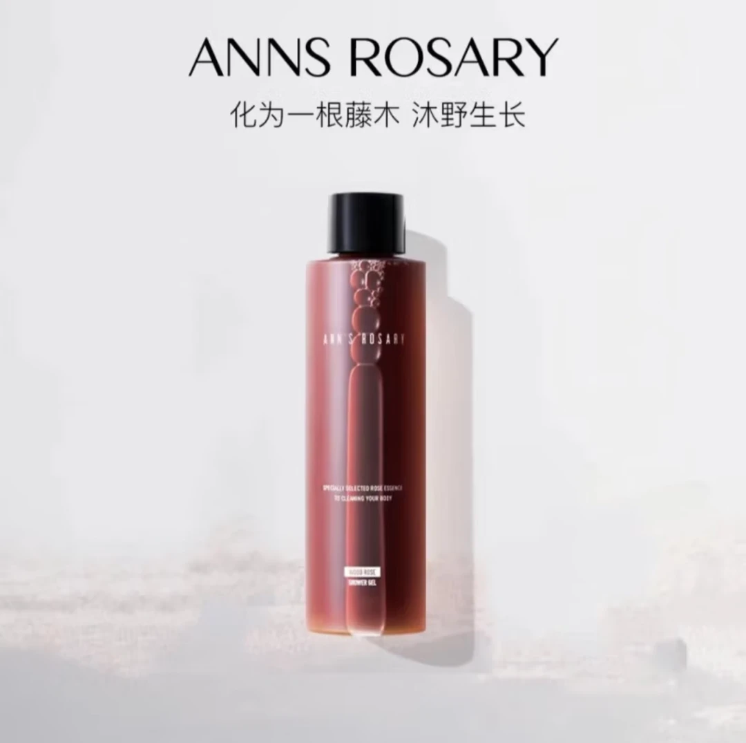 安的玫瑰庄园乌木玫瑰沐浴露温和清洁滋润香氛保湿丝滑滋养美肌