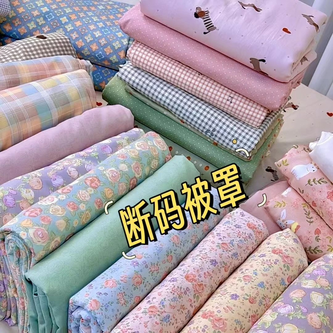 处理断码被套多款花色GJ