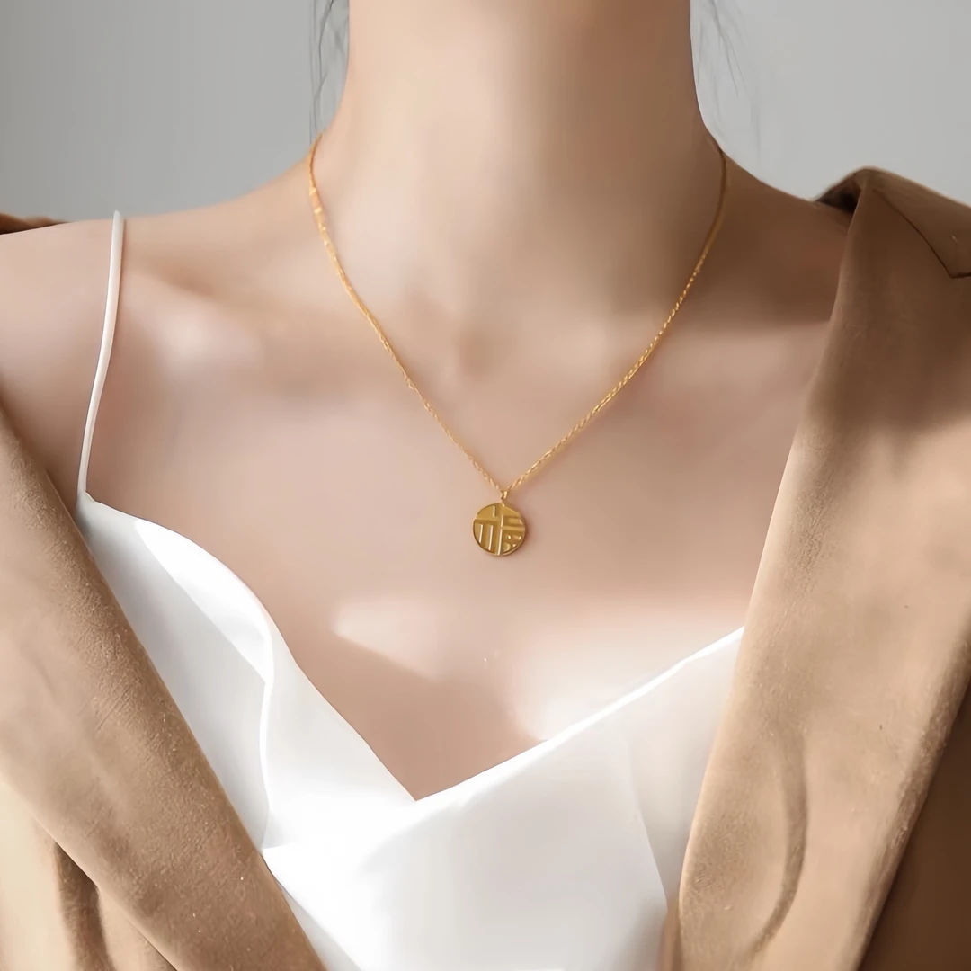 钛钢项链 福字牌项链女气质时尚小众设计百搭素款圆牌吊坠锁骨链