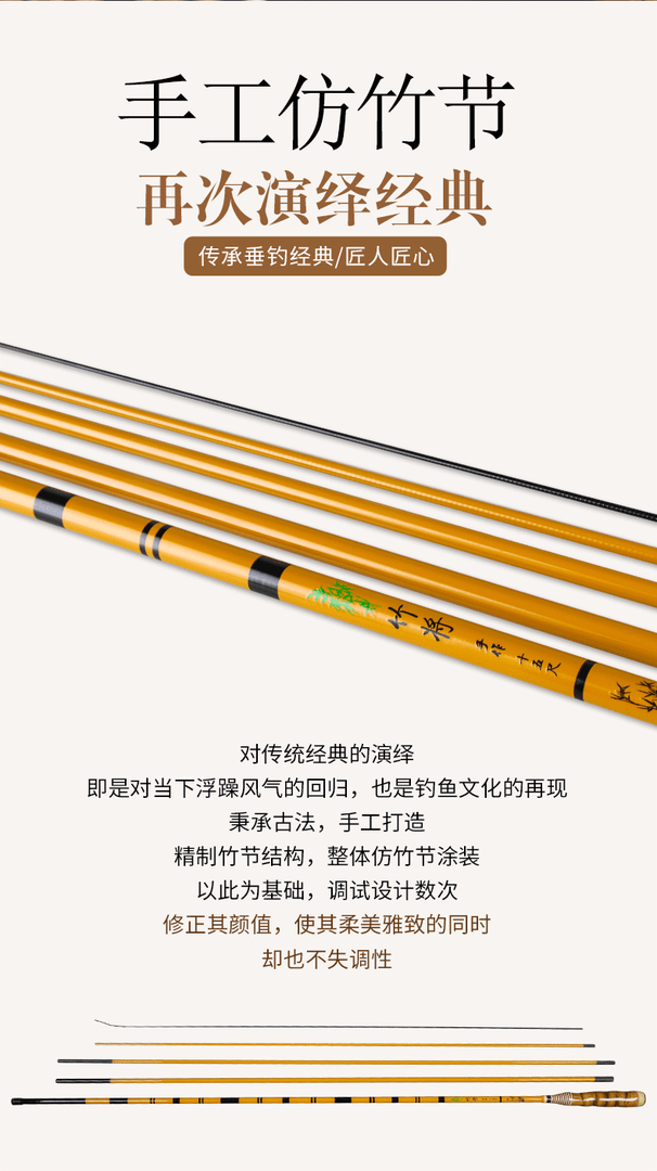 鱼竿配节运费（非产品链接）