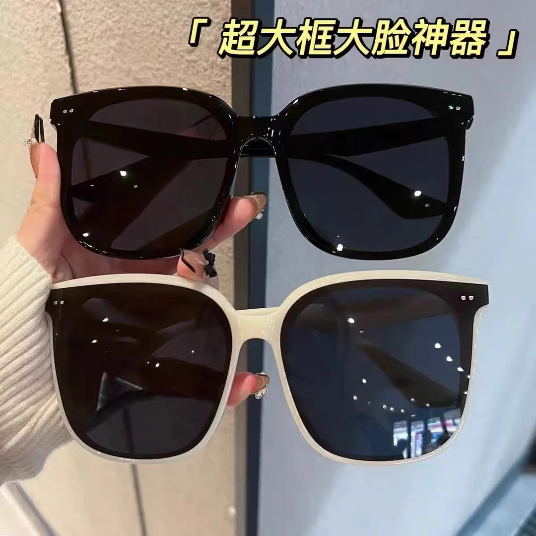 超大框太阳镜女大脸显瘦韩版潮流男墨镜防紫外线遮阳开车气质墨镜